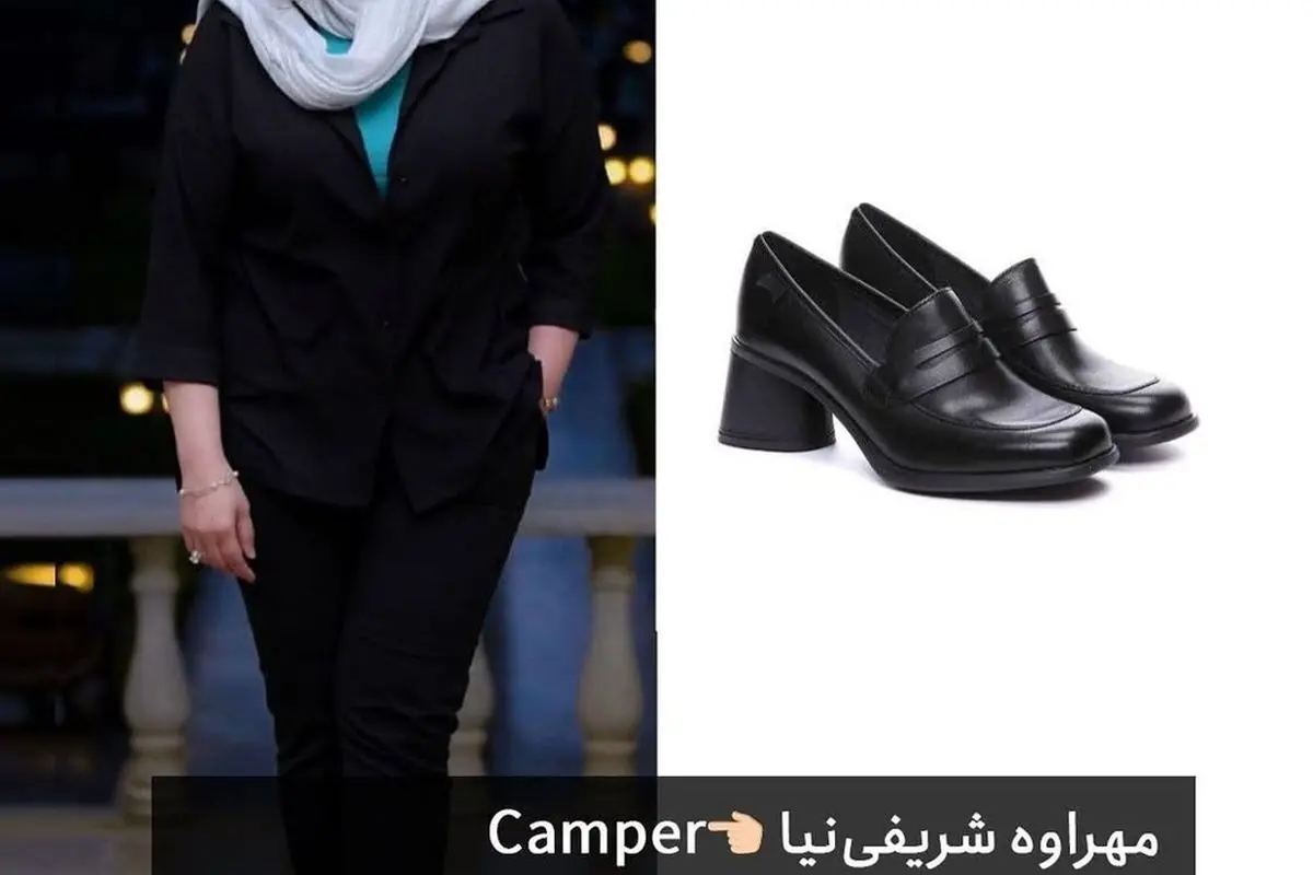 مد و استایل هنرمندان ایرانی با کفش‌های میلیون تومانی و هزار دلاری: راز جذابیت استایل ستاره‌ها