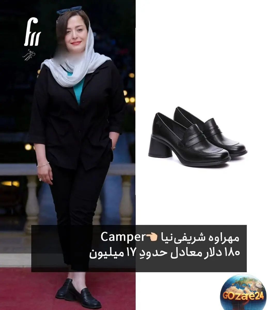 مد و استایل هنرمندان ایرانی با کفش‌های میلیون تومانی و هزار دلاری: راز جذابیت استایل ستاره‌ها