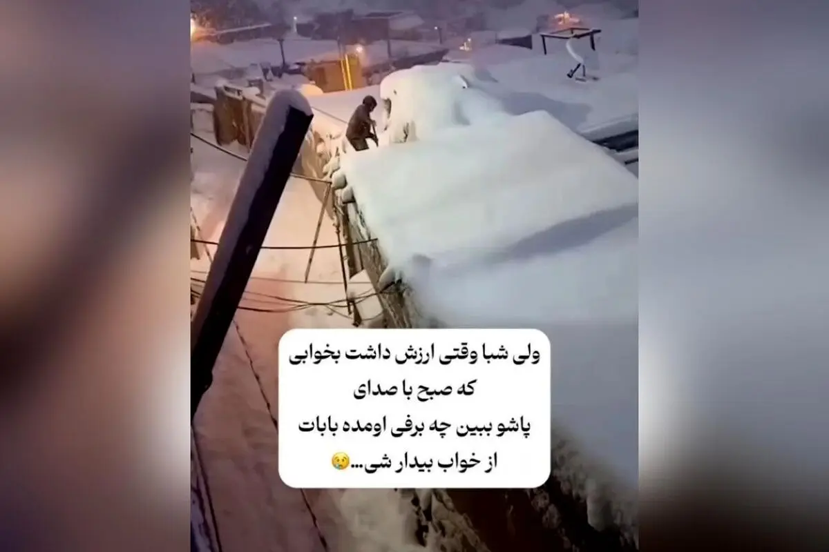 کپشنی که ۲۰ سال پیش چه سنی داشتم؟ خاطرات خواب و مدرسه در پاییزهای گذشته