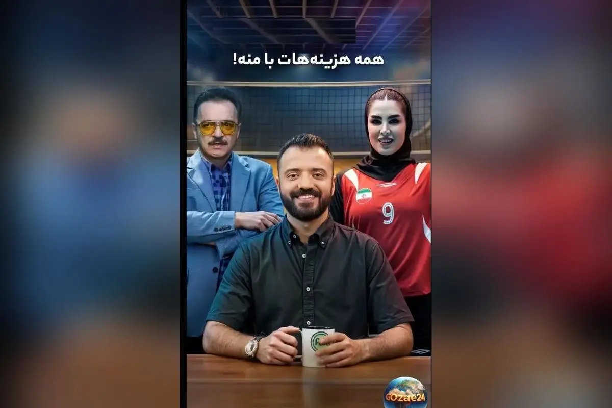 ابوطالب حسینی شوخی کرد: مالک تراکتور با تصمیم عجیب و سریع برای راه‌اندازی تیم والیبال بانوان و همسر دانیال اسماعیلی‌فر را اولین خرید تیم معرفی کرد!