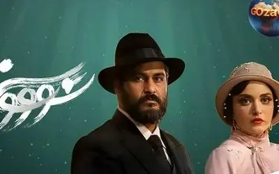 تصویر پربازدید و گریم سووشون بهنوش طباطبایی همراه با شعر سیمین دانشور در اینستاگرام کاربران را شیفته کرد