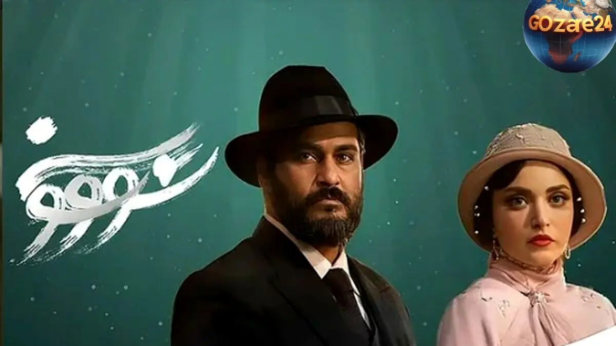 تصویر پربازدید و گریم سووشون بهنوش طباطبایی همراه با شعر سیمین دانشور در اینستاگرام کاربران را شیفته کرد