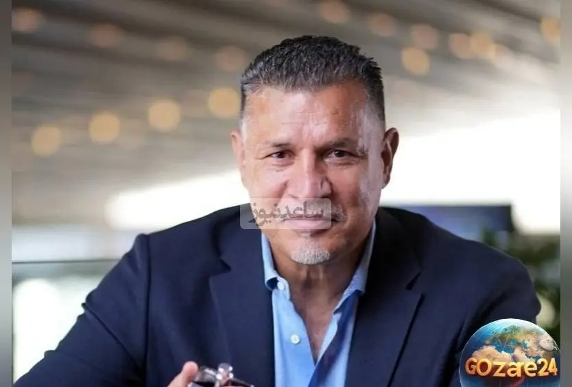 علی دایی در 56 سالگی با استایل جسورانه و عجیب در برنامه قرعه‌کشی جام جهانی 2026