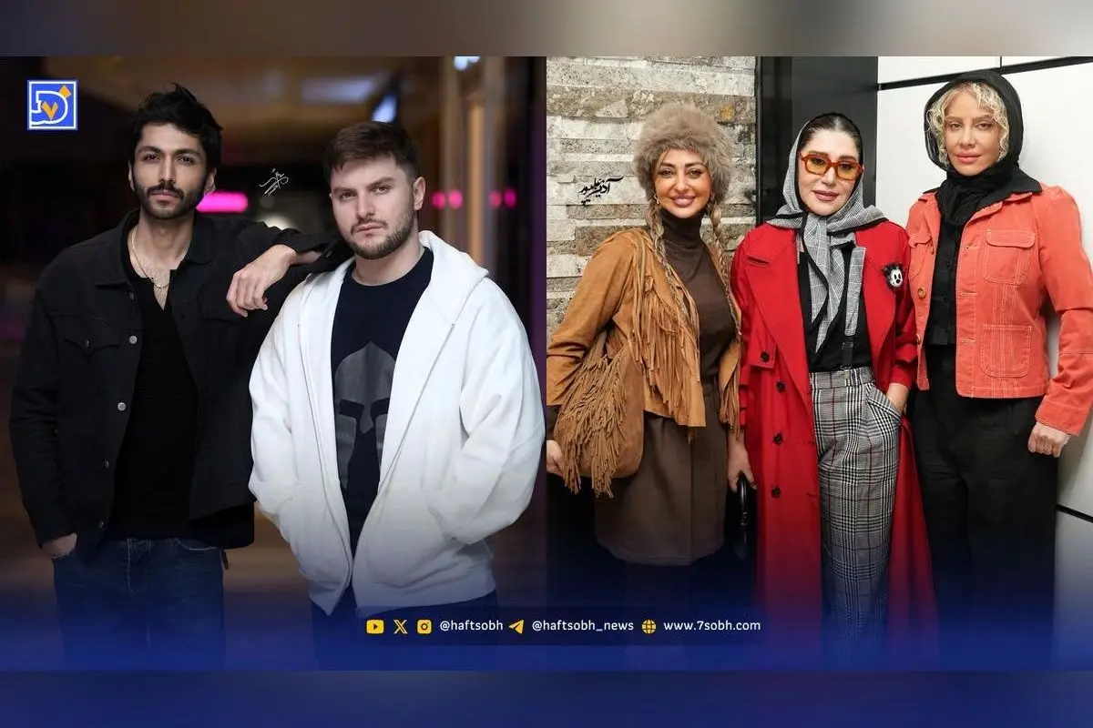 عصر سینما ۱۴۰۳: تصاویر دیدنی از رابطه دوستانه دارا حیایی و کیسان دیباج و حضور ستاره‌ها در رویدادهای هنری