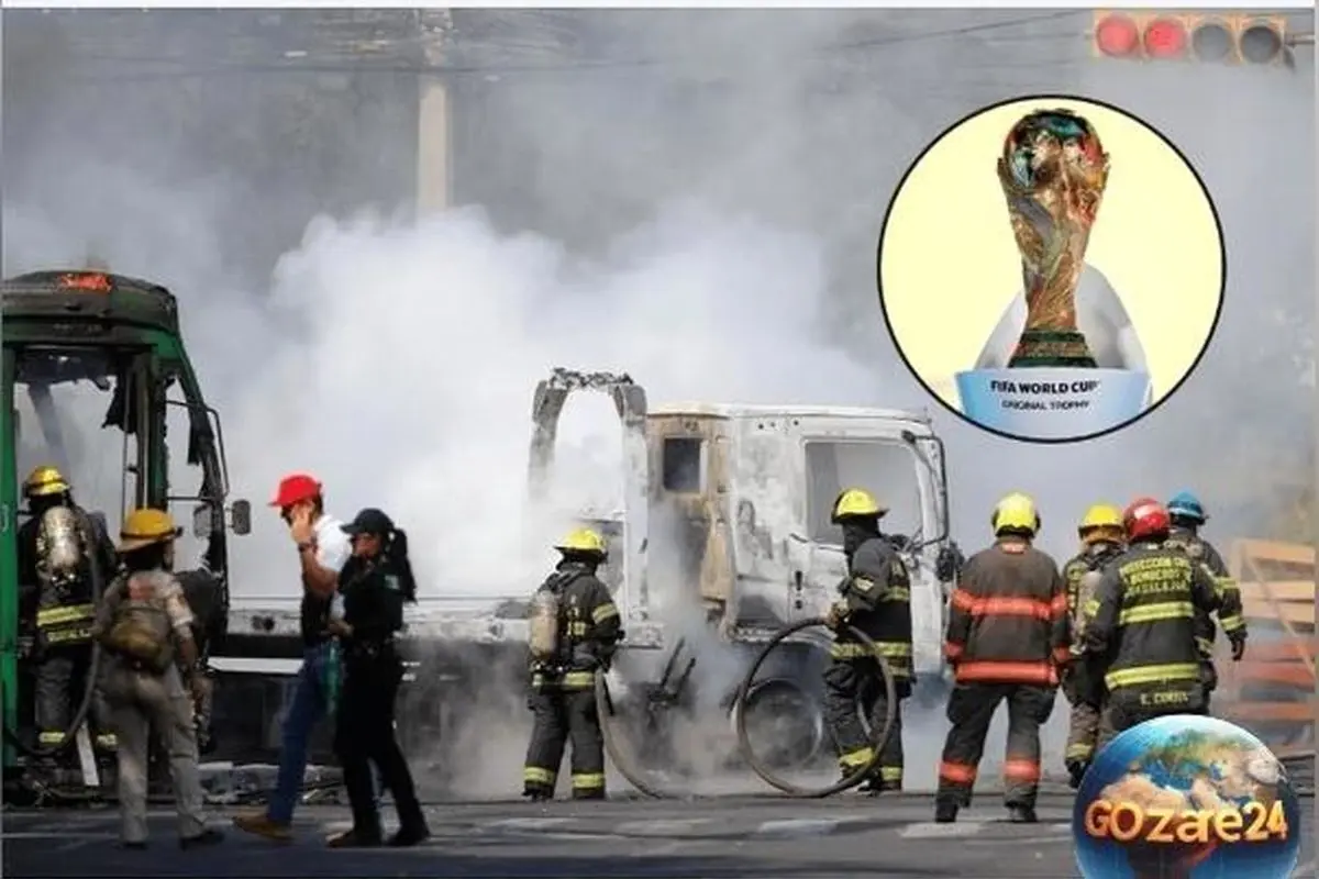 سقوط گوادالاخارا در آستانه جام جهانی 2026؛ امنیت تماشاگران در خطر فعالیت کارتل‌های مواد مخدر