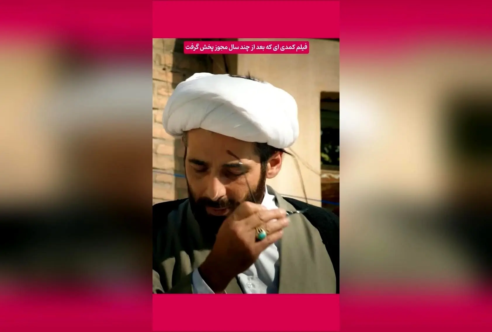 کپشن دیدنی و تحلیل سکانس‌های برتر فیلم‌های ایرانی | پشت صحنه و نقد کامل