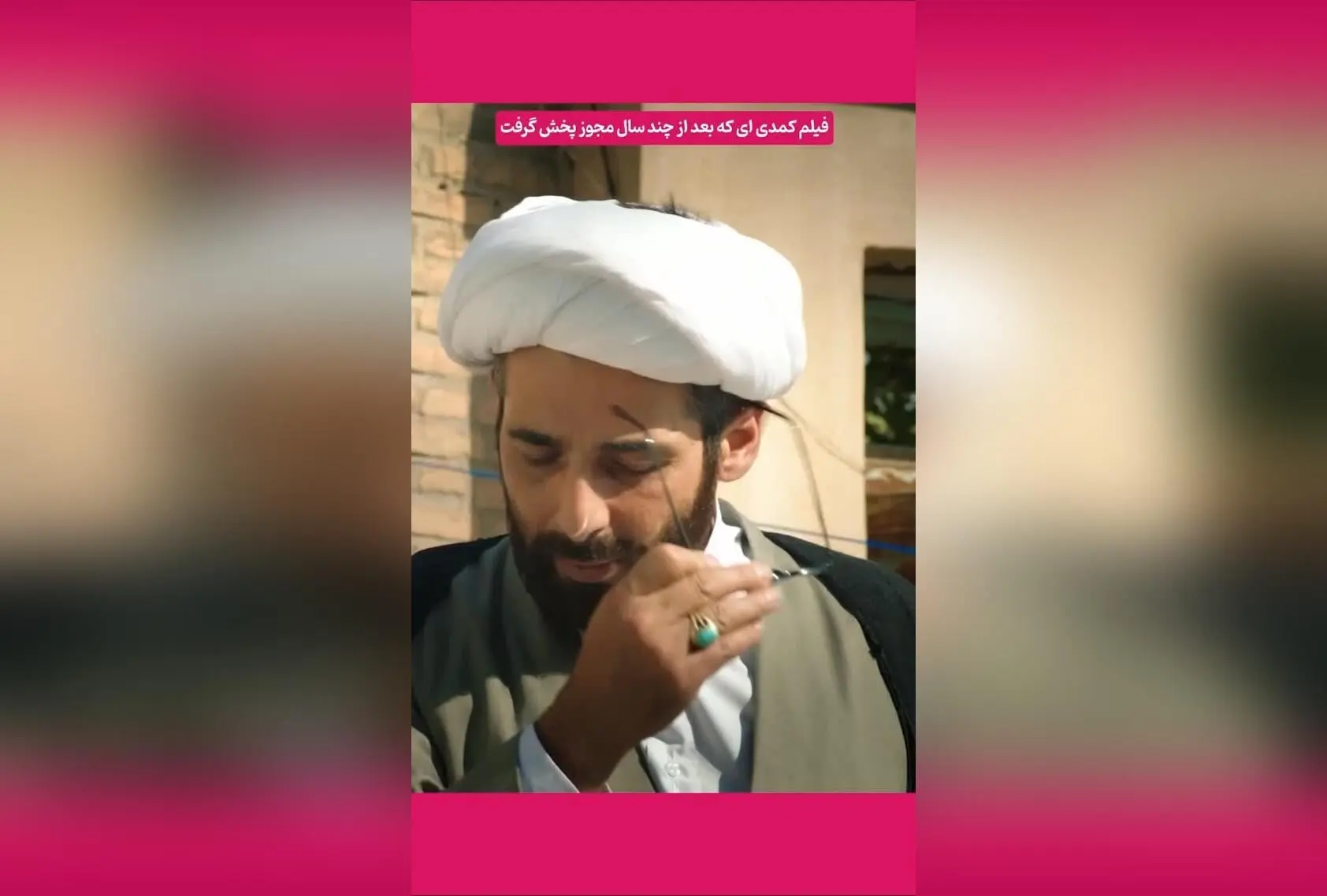 کپشن دیدنی و تحلیل سکانس‌های برتر فیلم‌های ایرانی | پشت صحنه و نقد کامل