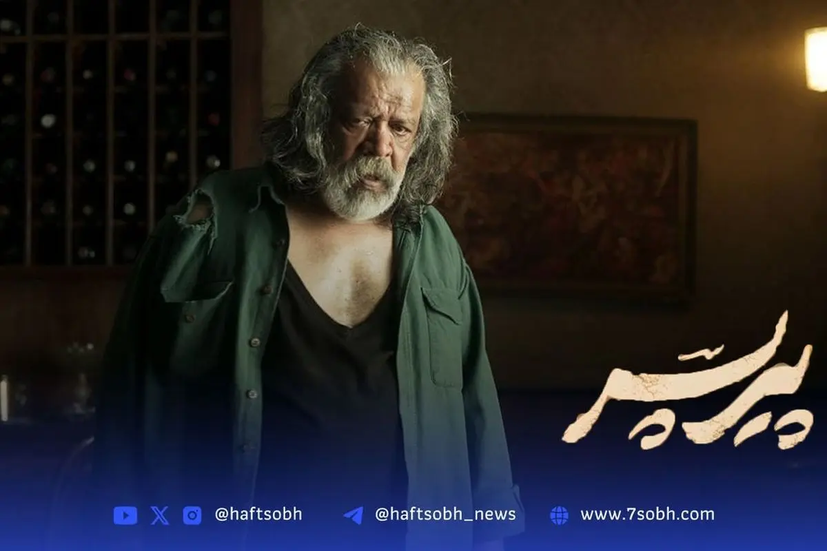 واکنش تند هنرمندان به فحاشی حسین دهباشی و حمایت از عوامل فیلم پیر پسر در مقابل حمله زشت