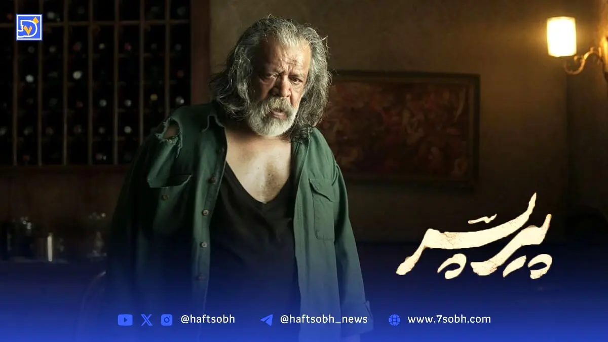 واکنش تند هنرمندان به فحاشی حسین دهباشی و حمایت از عوامل فیلم پیر پسر در مقابل حمله زشت