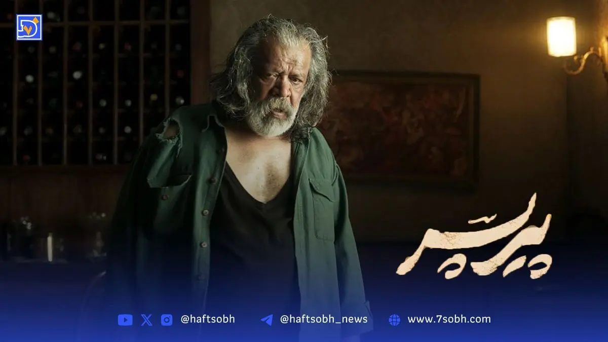 واکنش تند هنرمندان به فحاشی حسین دهباشی و حمایت از عوامل فیلم پیر پسر در مقابل حمله زشت