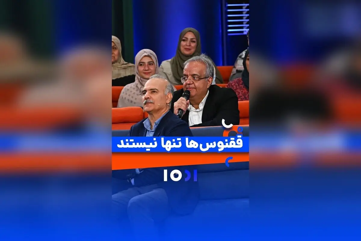 دست یاری هم‌وطنی‌ها در انجمن ققنوس: حمایت بی‌منت از بیماران سوختگی و راه‌های ارتباطی موثر