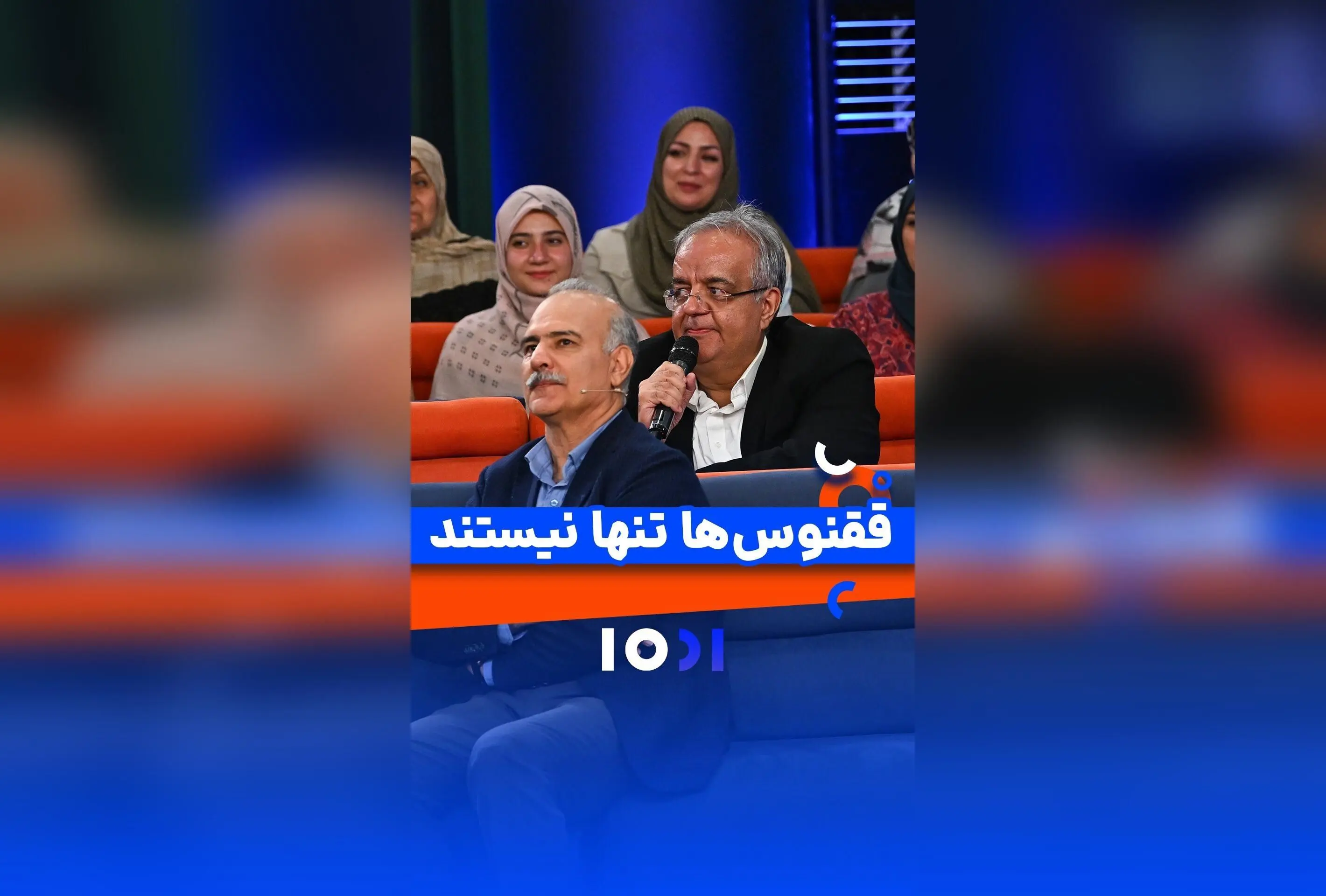 دست یاری هم‌وطنی‌ها در انجمن ققنوس: حمایت بی‌منت از بیماران سوختگی و راه‌های ارتباطی موثر