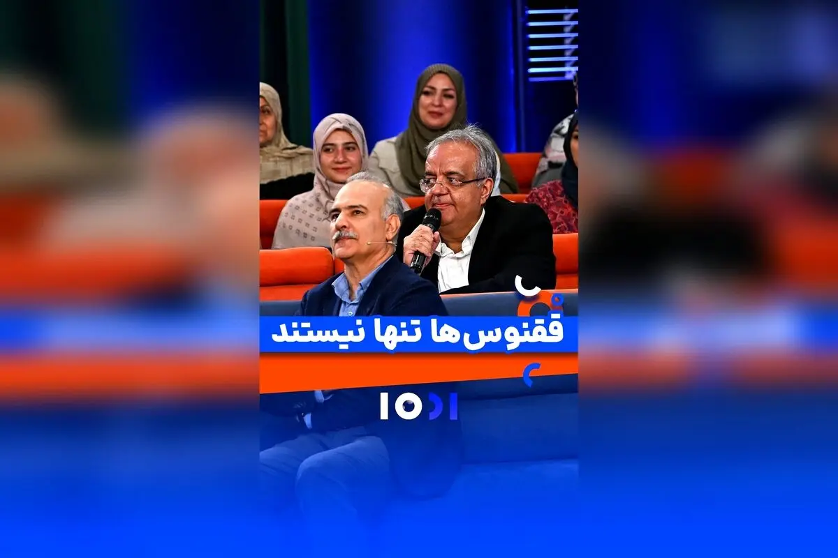 دست یاری هم‌وطنی‌ها در انجمن ققنوس: حمایت بی‌منت از بیماران سوختگی و راه‌های ارتباطی موثر