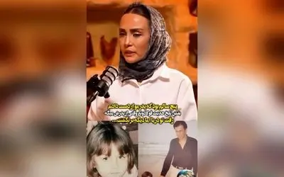 حدیث فولادوند از غم بزرگ کودکی‌اش: پدرم در سن ۵ سالگی در دریا غرق شد و خاطرات تلخ آن روزها