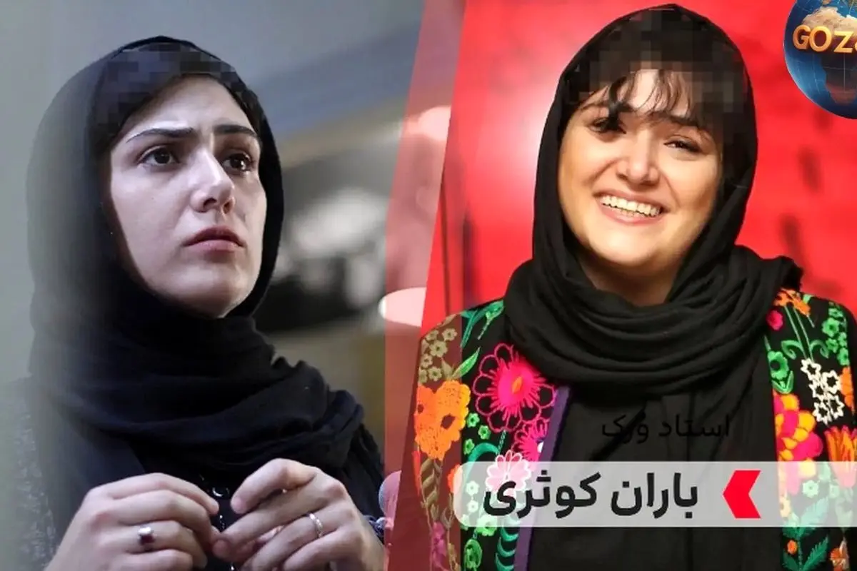 بیوگرافی باران کوثری: سن، ازدواج، خانواده و آثار برتر بازیگری
