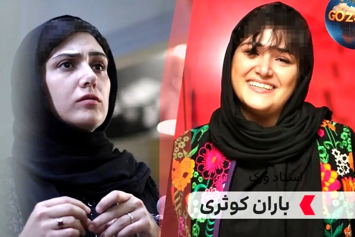 بیوگرافی باران کوثری: سن، ازدواج، خانواده و آثار برتر بازیگری