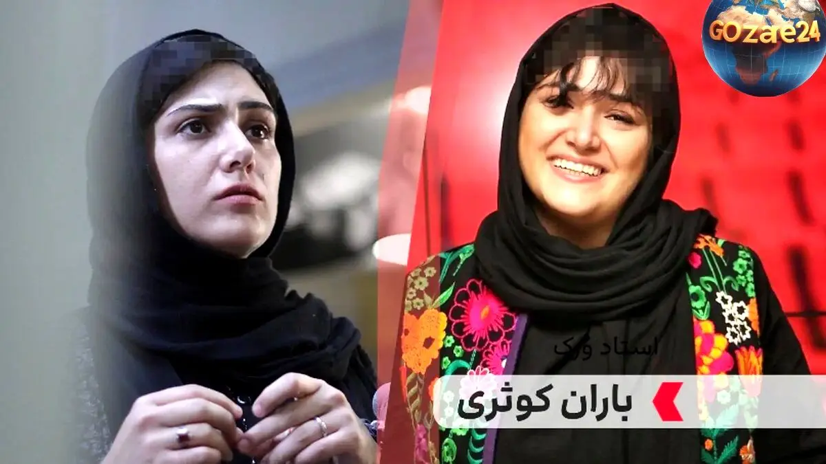 بیوگرافی باران کوثری: سن، ازدواج، خانواده و آثار برتر بازیگری