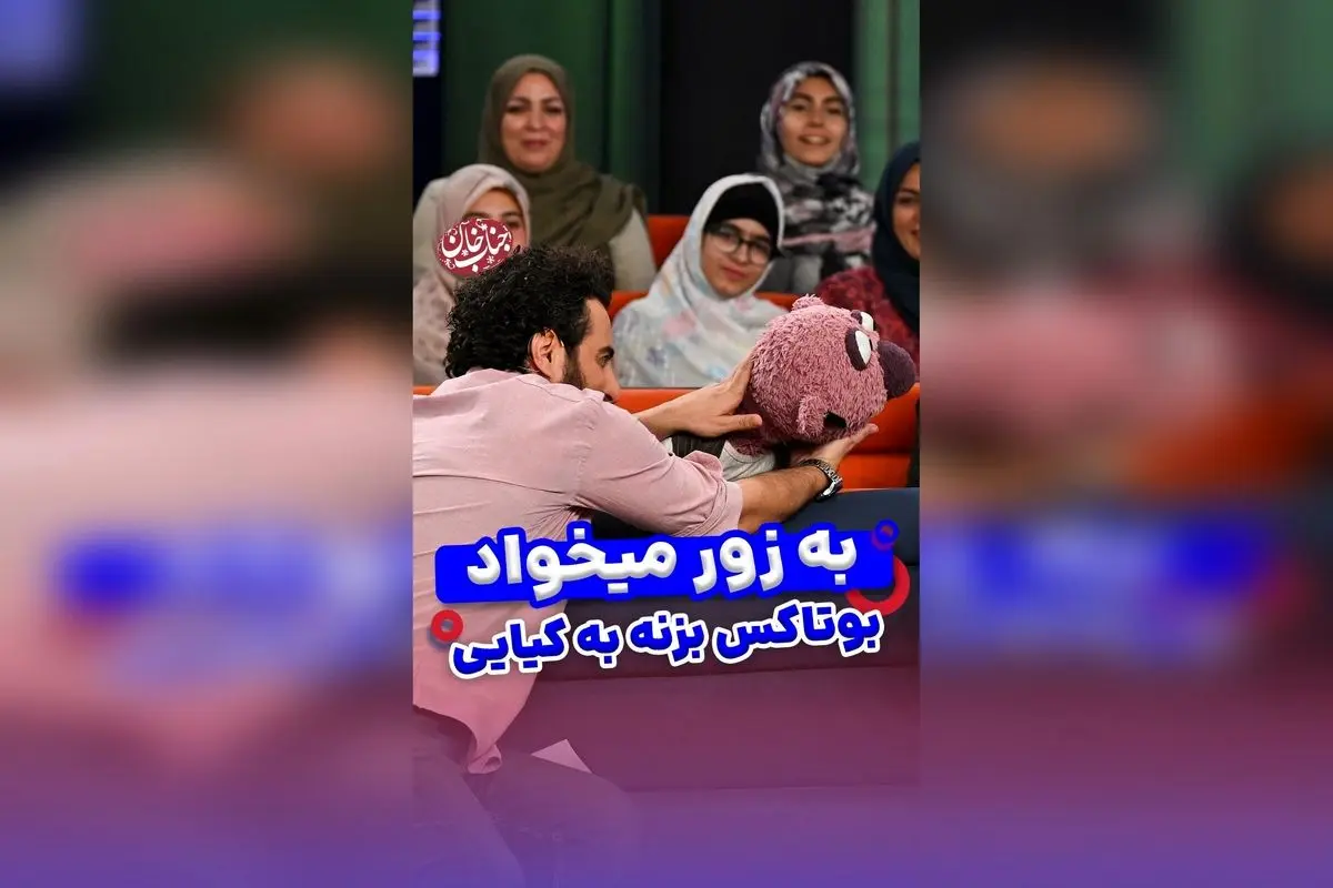 جناب خان در مسیر زیبایی و شوخی‌های دکتر محسن کیایی؛ داستان کوبیده‌ها و جراحی‌های زیبایی با طنز و جذابیت در ریلز فان