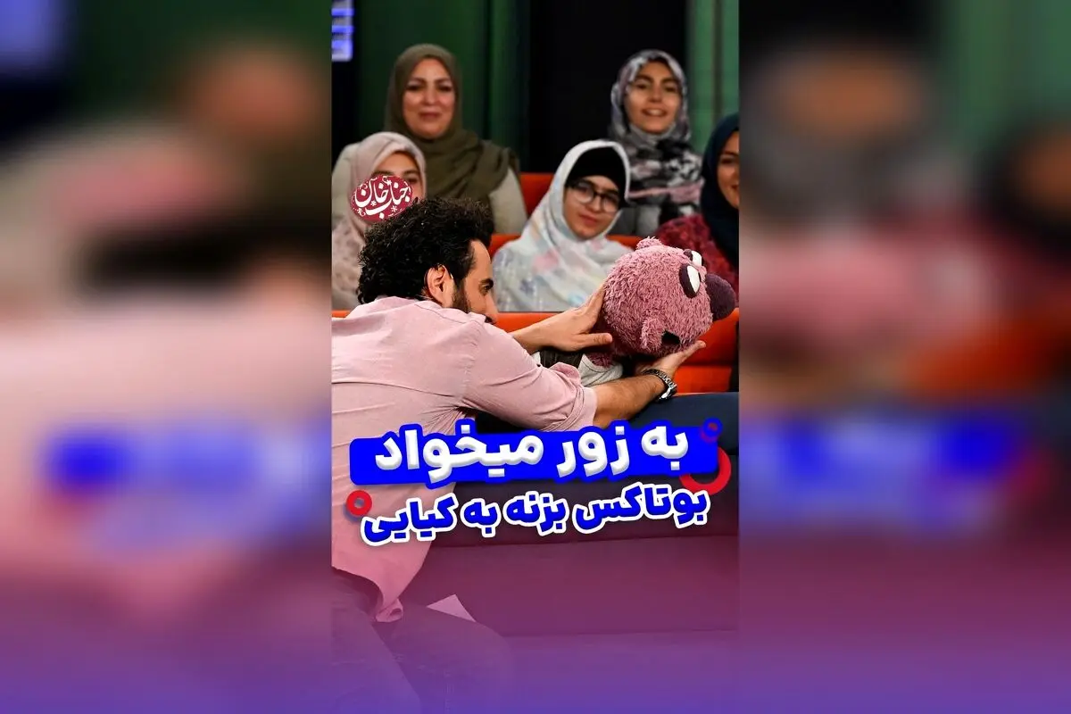 جناب خان در مسیر زیبایی و شوخی‌های دکتر محسن کیایی؛ داستان کوبیده‌ها و جراحی‌های زیبایی با طنز و جذابیت در ریلز فان