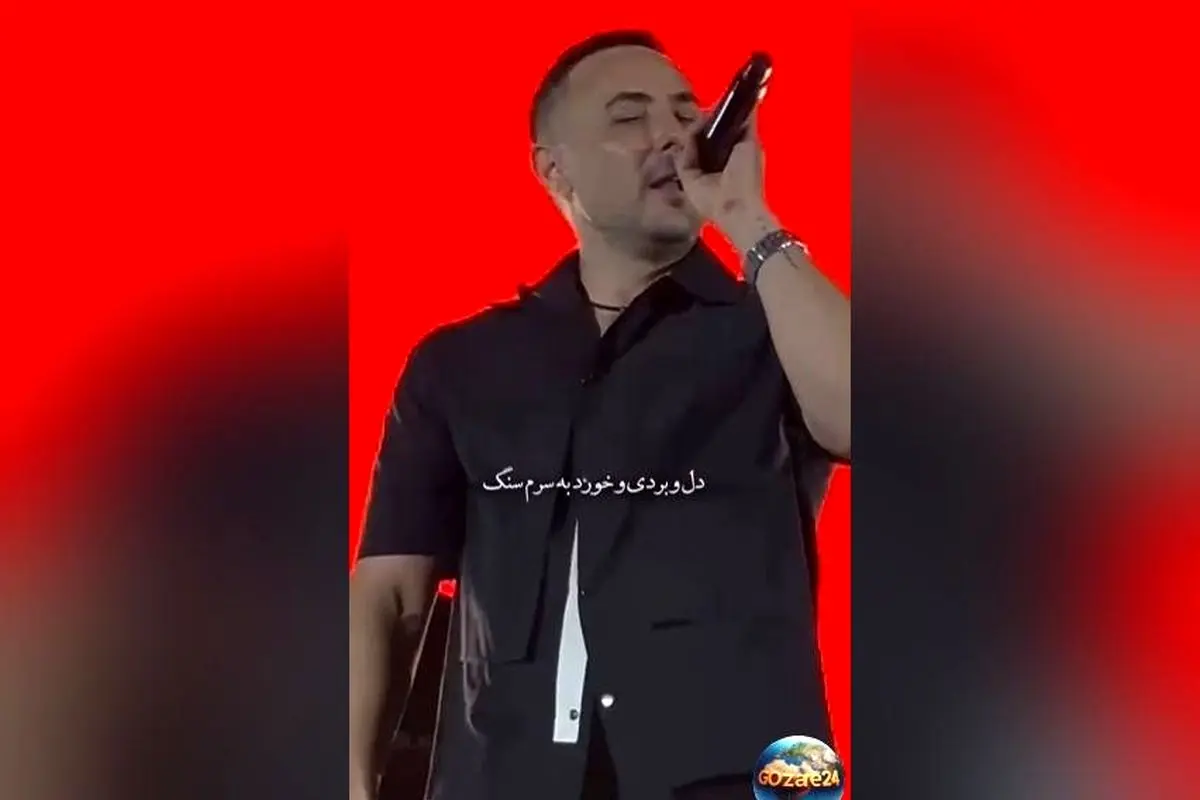 اجرای فوقالعاده ناصر زینعلی در ویدیوی جدید: احساس و انرژی بینظیر در محبوبترین ستاره موسیقی پاپ