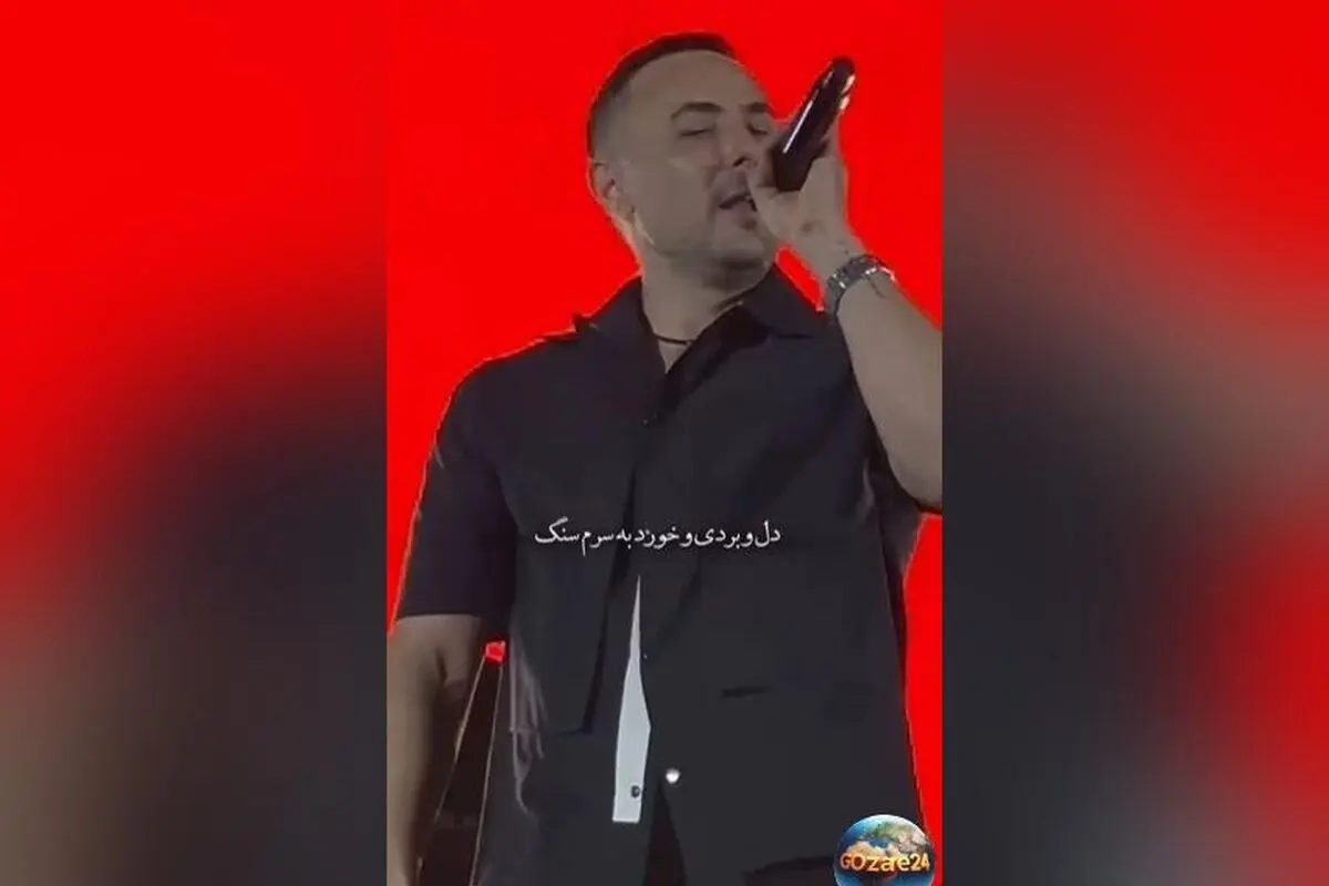اجرای فوق‌العاده ناصر زینعلی در ویدیوی جدید: احساس و انرژی بی‌نظیر در محبوب‌ترین ستاره موسیقی پاپ