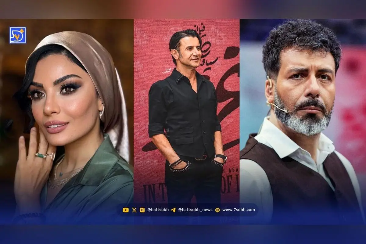 پایان تکرار و تغییر ظاهری ستاره‌ها در عصر سینما: انتقاد از استایل امین حیایی، تحولات جدید صحرا اسداللهی و سرنخ مجید واشقانی