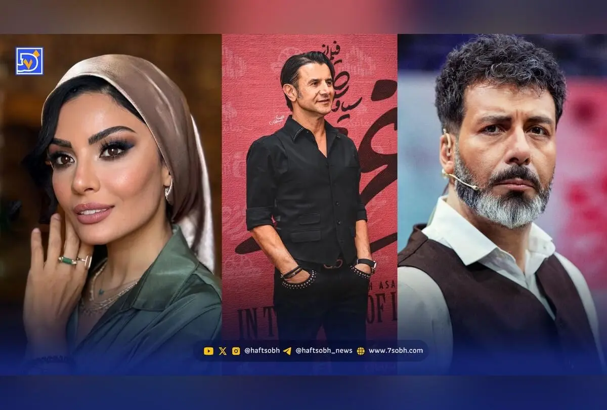 پایان تکرار و تغییر ظاهری ستاره‌ها در عصر سینما: انتقاد از استایل امین حیایی، تحولات جدید صحرا اسداللهی و سرنخ مجید واشقانی