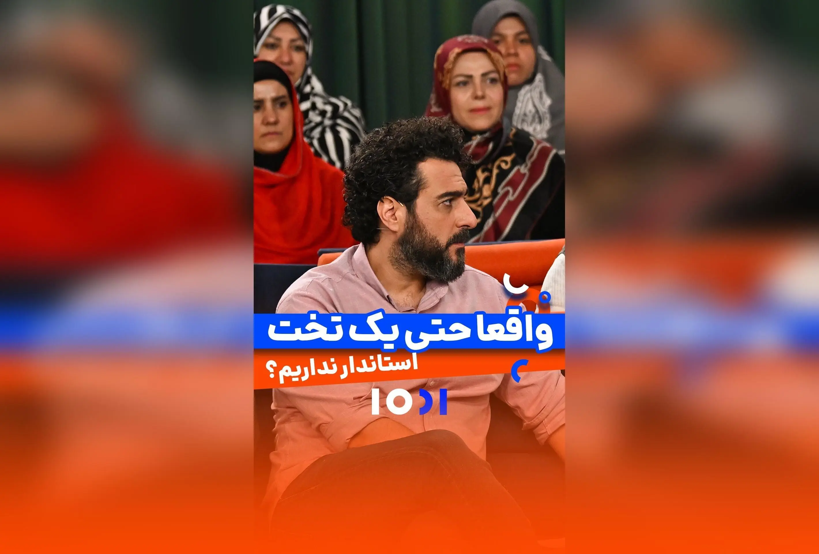 چرا با وجود پزشکان توانمند، امکانات درمانی بیماران سوختگی در ایران همچنان محدود است؟ | انجمن ققنوس و راهکارهای بهبود تجهیزات بیمارستانی