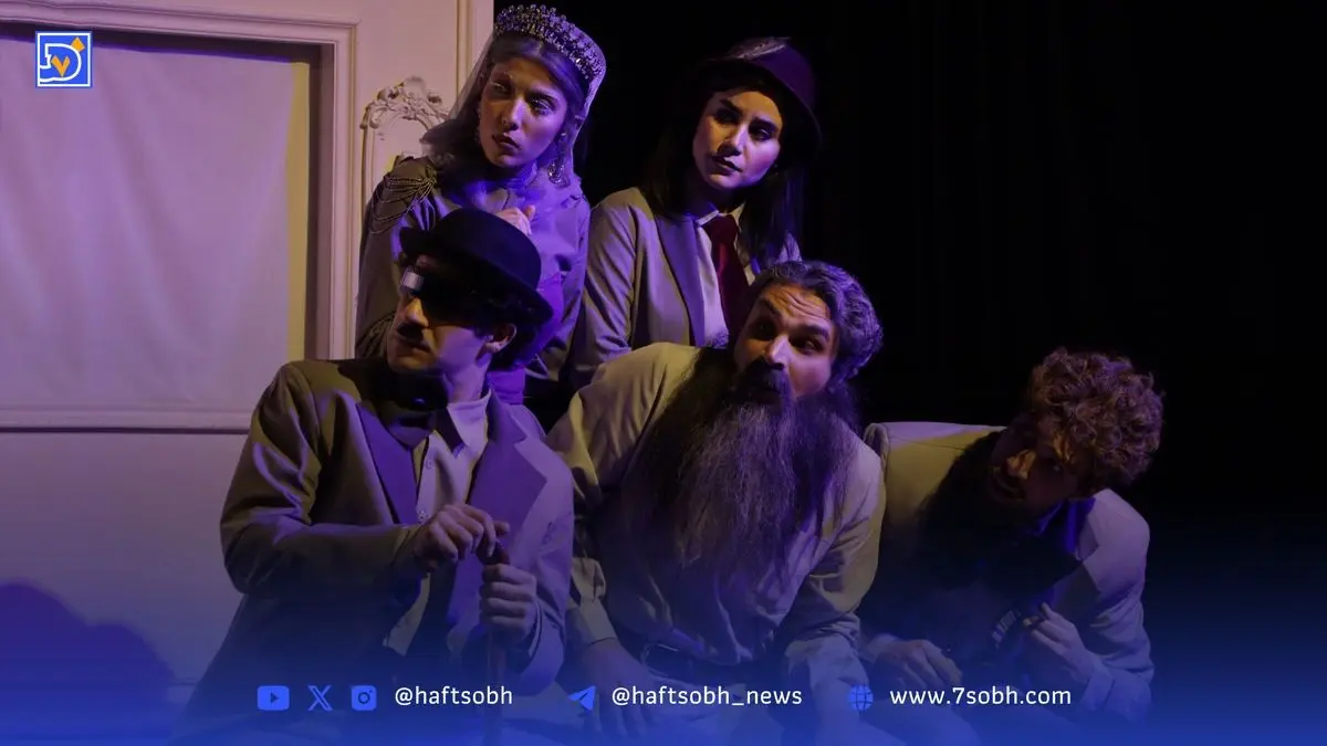 بازگشت مشاهیر در دنیای مرگ: تئاتر «قضیه تفنگ چخوف» با روایتی فانتزی و نماد آرزوهای ناممکن