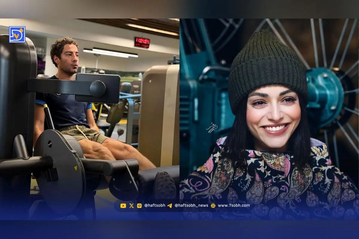 عصر سینما: استایل خاص سوگل خلیق و تمرینات ورزشی نوید محمدزاده برای سلامت و جذابیت