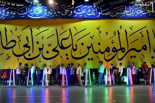 جشن ۱۰ کیلومتری غدیر با برنامه‌ریزی جدید و کاهش مدت زمان برگزاری در روز ۲۴ خرداد برگزار می‌شود