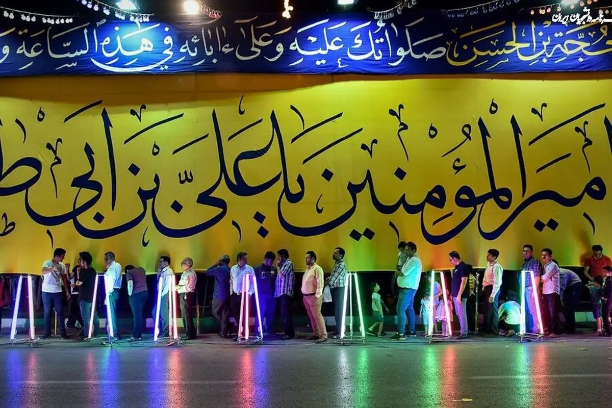 جشن ۱۰ کیلومتری غدیر با برنامهریزی جدید و کاهش مدت زمان برگزاری در روز ۲۴ خرداد برگزار میشود
