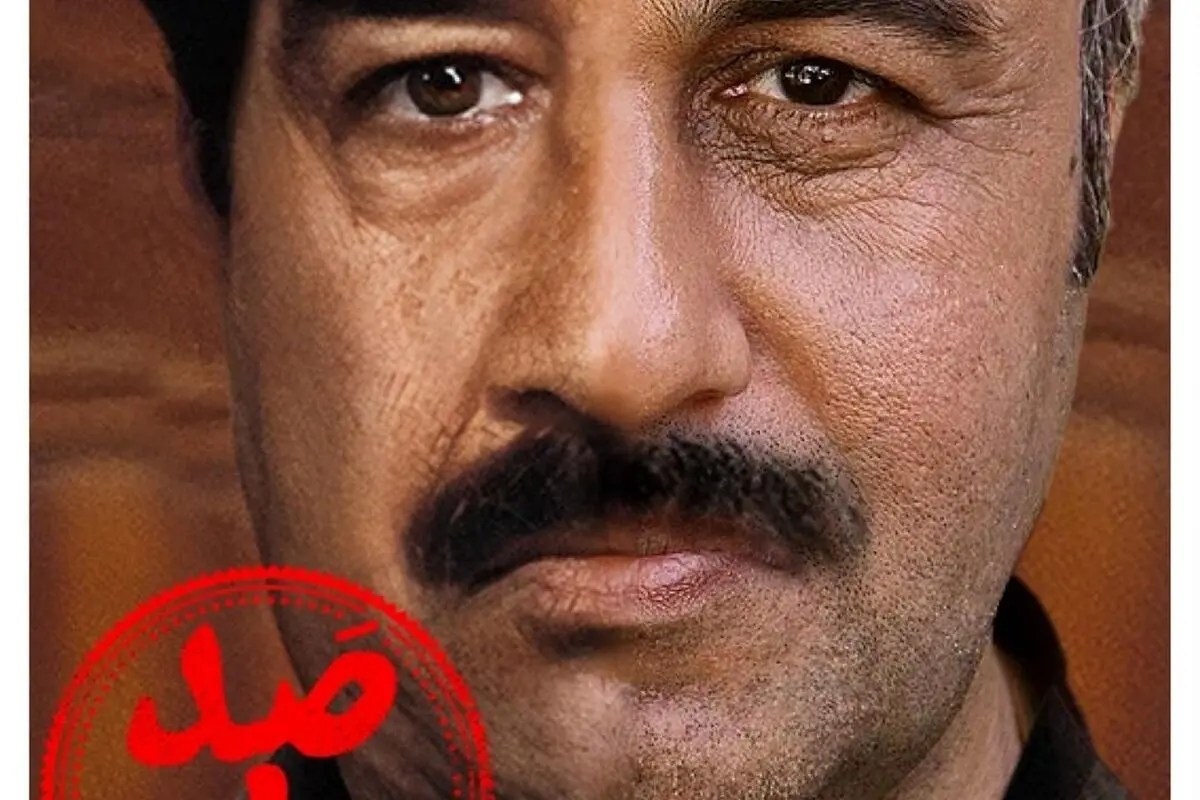 رضا عطاران در فیلم جدید «صد دام» با پروانه ساخت صادر شد + جزئیات بازیگران و نقش‌ها