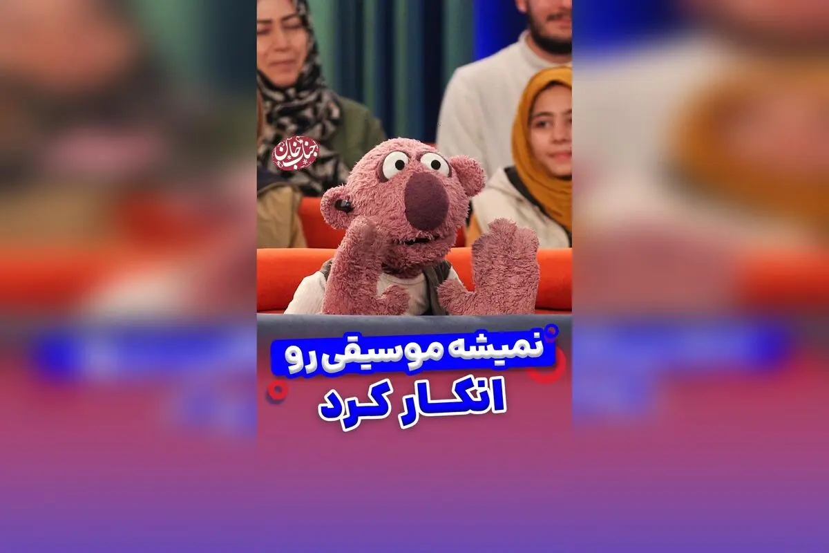 جناب خان در شب خاطره‌انگیز موسیقی سنتی و لالایی‌های جنوبی | بهترین لحظات برنامه و واکنش‌های طرفداران