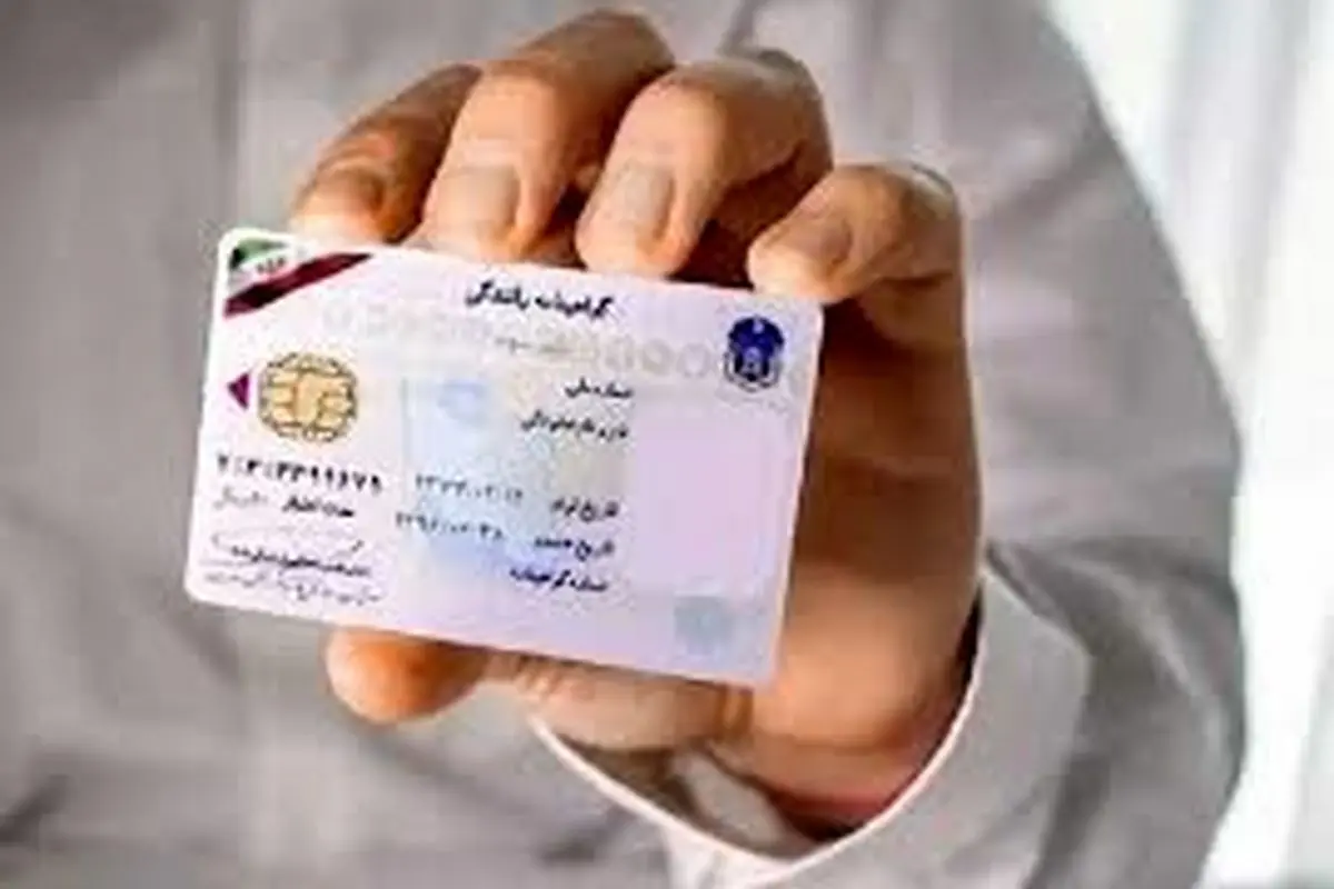 صدور گواهینامههای دو زبانه در ایران