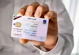 صدور گواهینامه‌های دو زبانه در ایران
