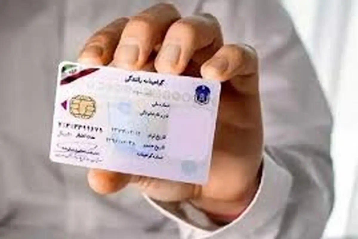 صدور گواهینامه‌های دو زبانه در ایران
