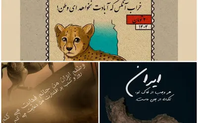 از سوگواری تا وفاداری؛ واکنش هنرمندان ایرانی به حال و روز وطن