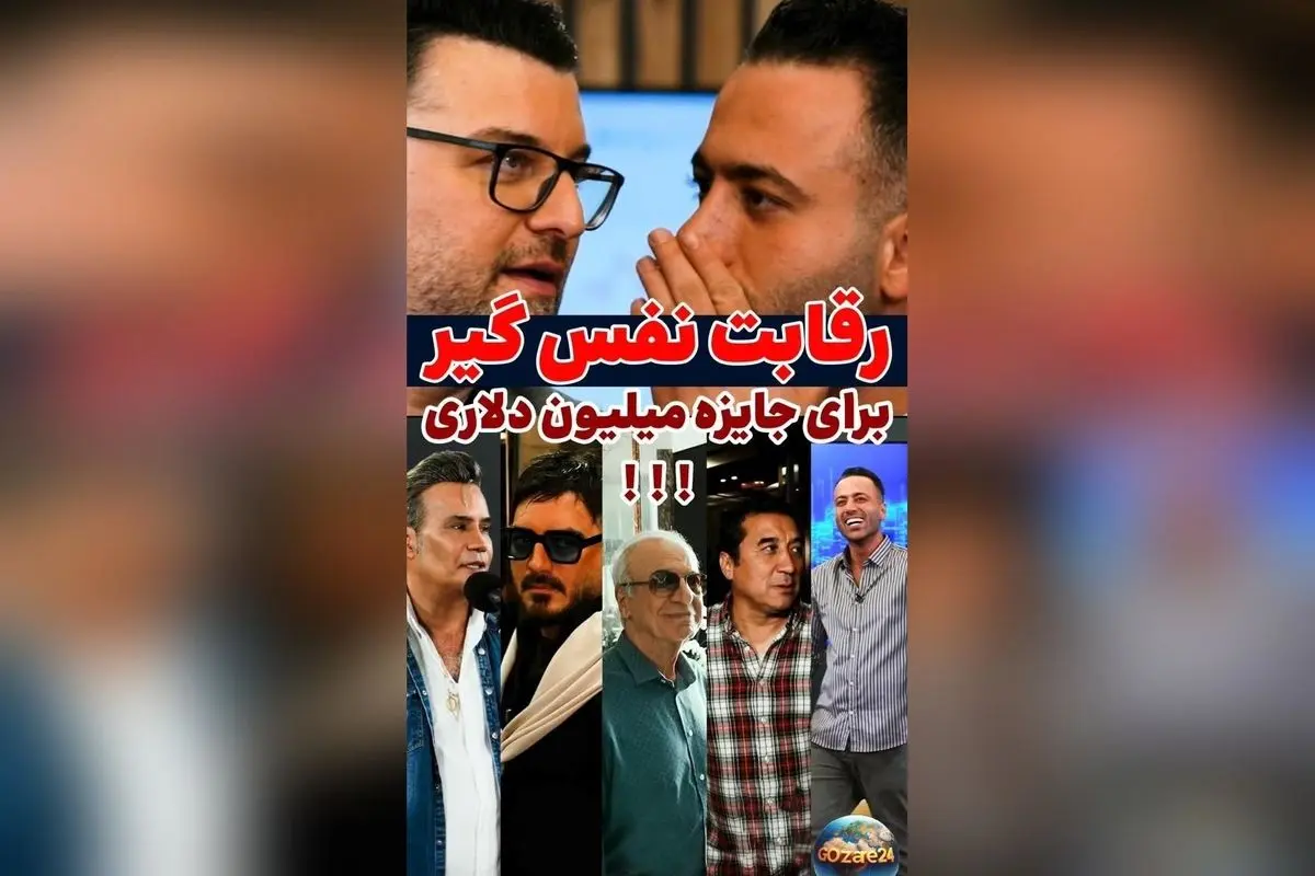 خانه تریدرها؛ رقابت هیجان‌انگیز معامله‌گران ایرانی برای رسیدن به رویای ۱۰ میلیون دلار در بازارهای مالی