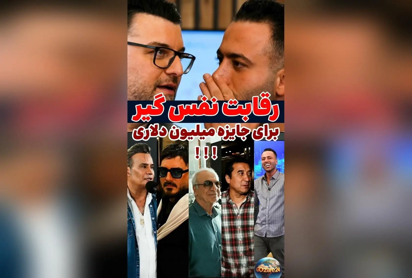 خانه تریدرها؛ رقابت هیجان‌انگیز معامله‌گران ایرانی برای رسیدن به رویای ۱۰ میلیون دلار در بازارهای مالی