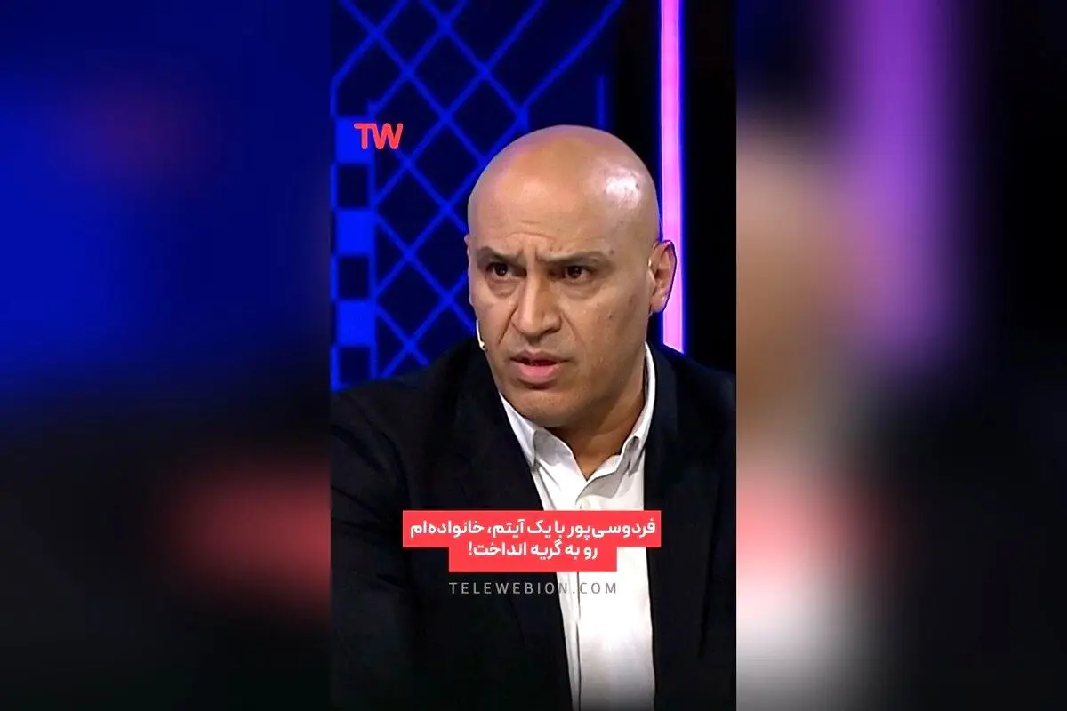 علیرضا منصوریان در برنامه شب‌های فوتبالی | تماشای کامل در تلوبیون و گفتگوهای جذاب درباره فوتبال