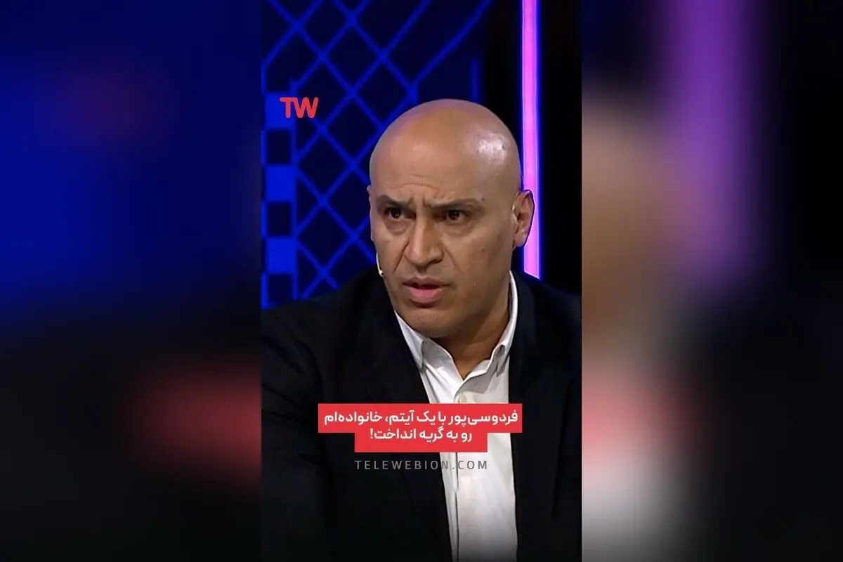 علیرضا منصوریان در برنامه شب‌های فوتبالی | تماشای کامل در تلوبیون و گفتگوهای جذاب درباره فوتبال