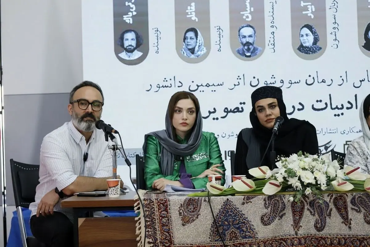 کتاب‌های برتر و آثار ماندگار در نمایشگاه کتاب تهران ۱۴۰۴ | خرید آنلاین و غیرحضوری