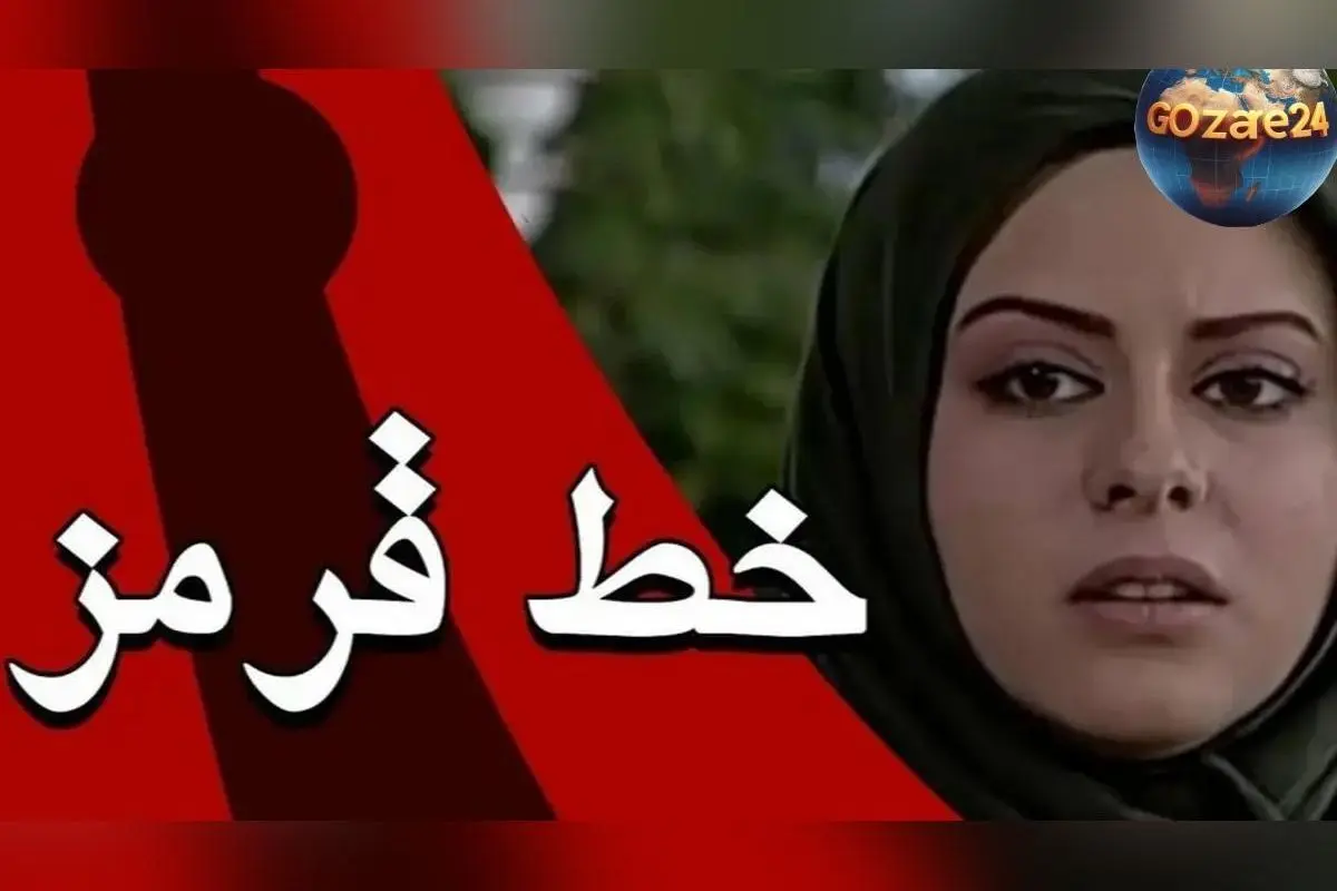 تصویر جدید و متفاوت «نازنین» در سریال خط قرمز پس از ۲۴ سال؛ مشاهده تغییرات بازیگر محبوب در سن ۴۴ سالگی