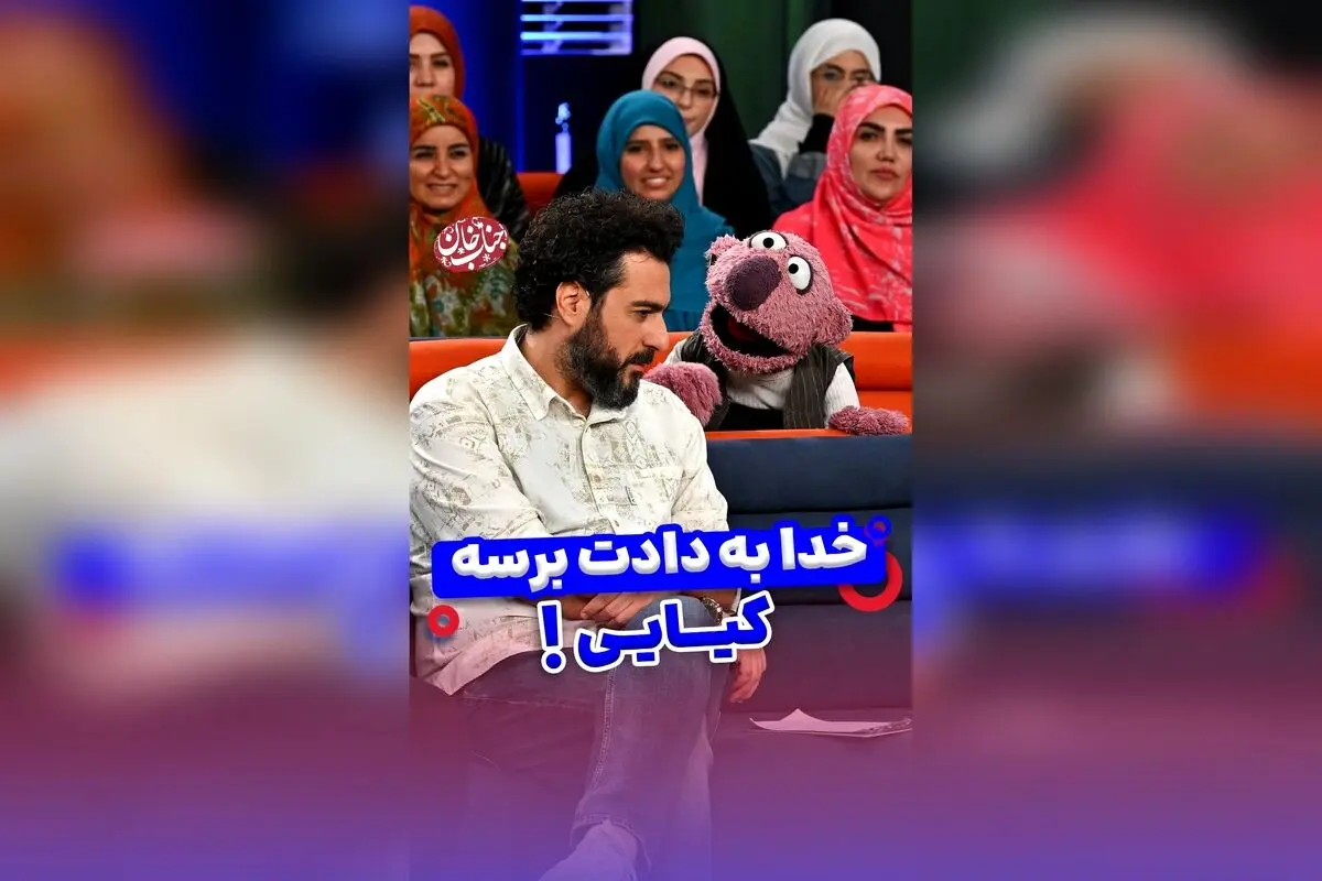 جناب خان در شوخی جدید: حالا بعدا میفهمی مو چیا دالم! روایت طنز و رفیق بازی با محسن کیایی و کلیپ‌های خنده‌دار