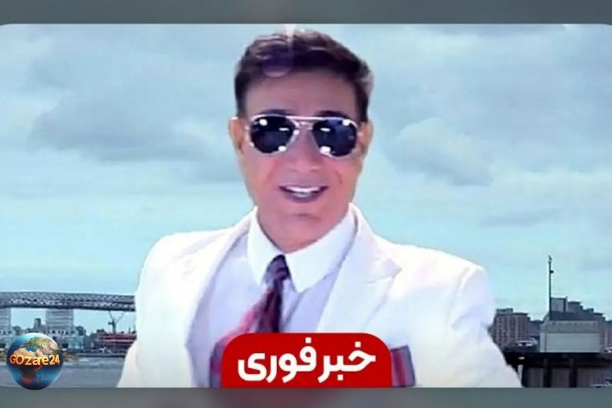 رازهای ناگفته از مهرداد نیویورک و تراژدی قتل او