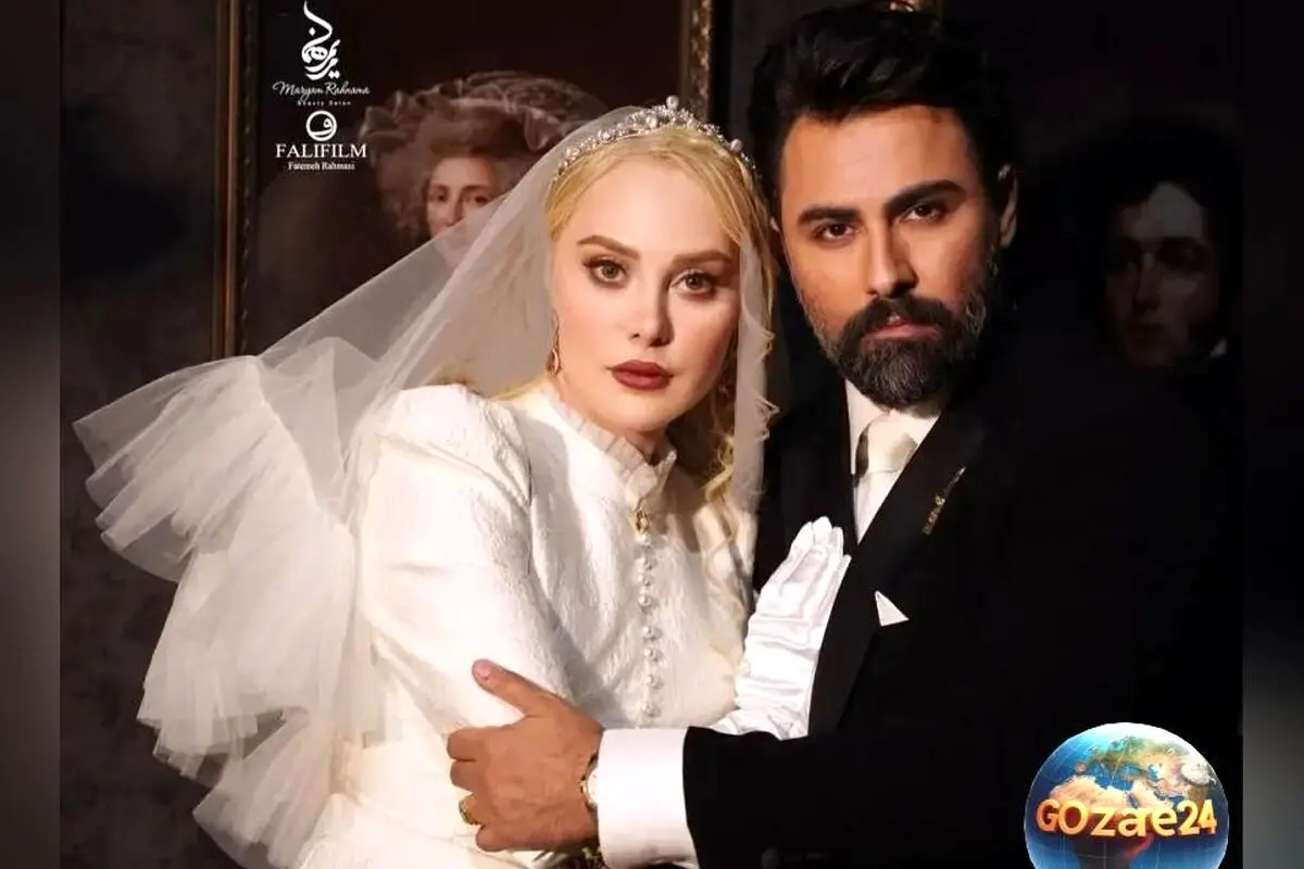 عروسی هنرمندان ایرانی در سال ۱۴۰۲؛ تبریک‌های سلبریتی‌ها به آرام جعفری و بابک انصاری + تصاویر