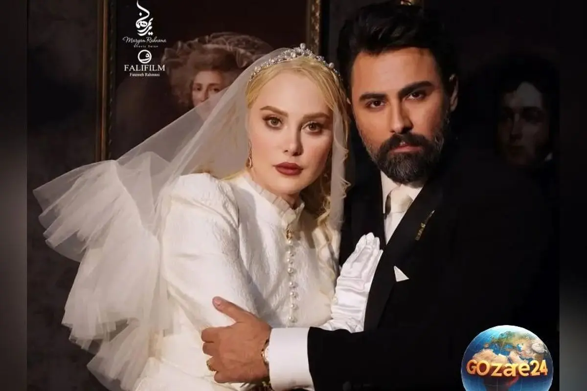 عروسی هنرمندان ایرانی در سال ۱۴۰۲؛ تبریکهای سلبریتیها به آرام جعفری و بابک انصاری + تصاویر