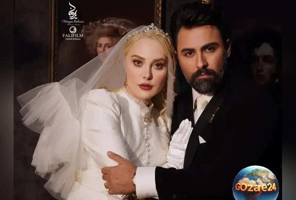 عروسی هنرمندان ایرانی در سال ۱۴۰۲؛ تبریک‌های سلبریتی‌ها به آرام جعفری و بابک انصاری + تصاویر