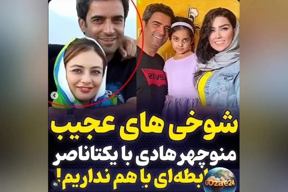 شوخی‌های بامزه منوچهر هادی با یکتا ناصر در پشت صحنه فیلم رحمان 1400 + ویدیوی جالب
